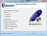   USB Disk Security 6.4.0.200 RePack by D!akov